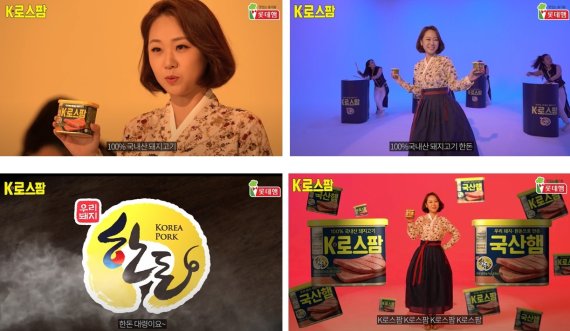 롯데노래영상 이미지