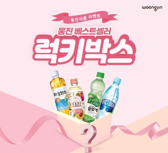 럭키식품 이미지