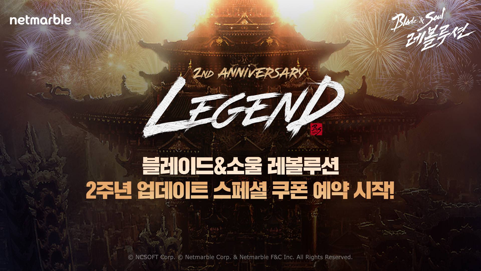 레볼루션 이미지