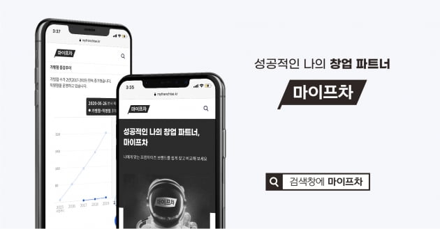 마이 엔젤스 이미지