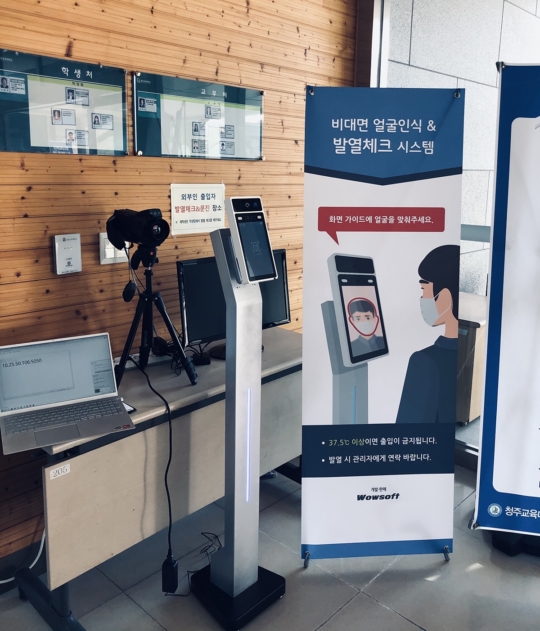동아전기 이미지