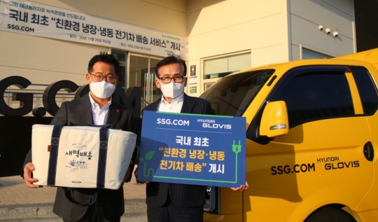 현대냉동서비스 이미지