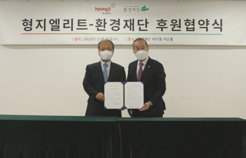 형지엘리트 이미지