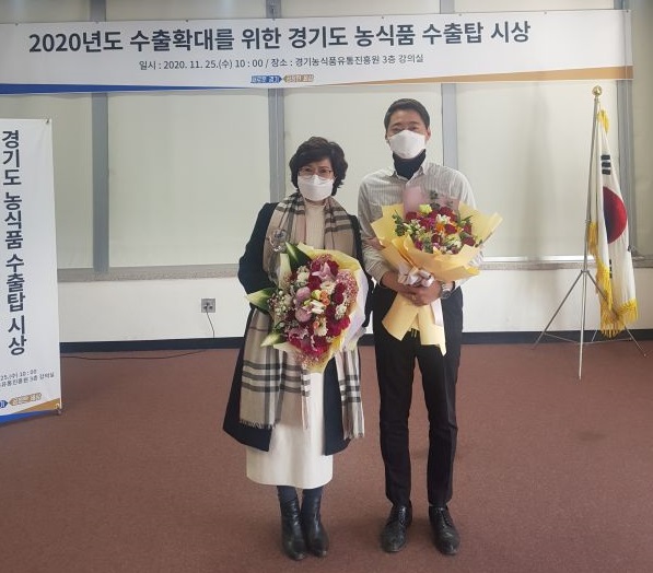 농업회사법인 리뉴얼라이프(주) 이미지