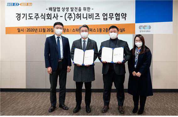 주식회사 먹깨비 이미지