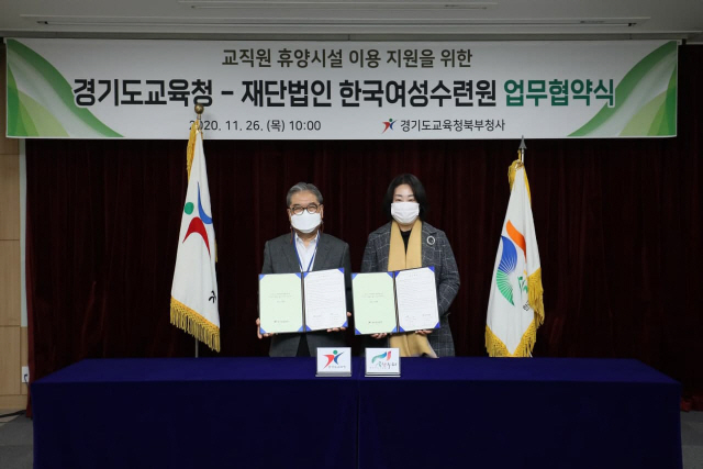 한국여성수련원 이미지