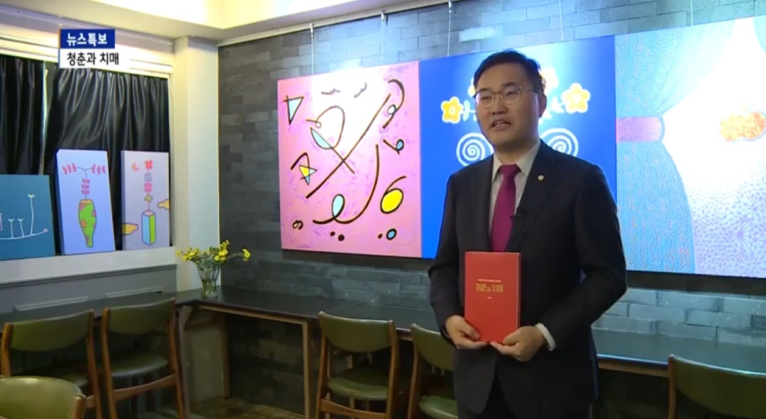 청춘내과 이미지