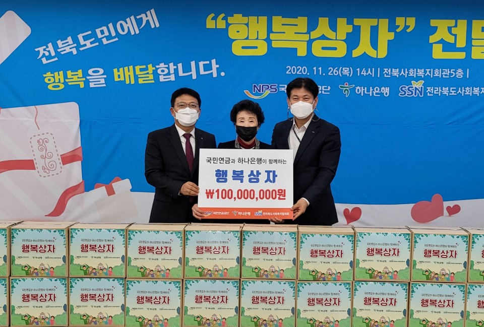 행복상자 이미지