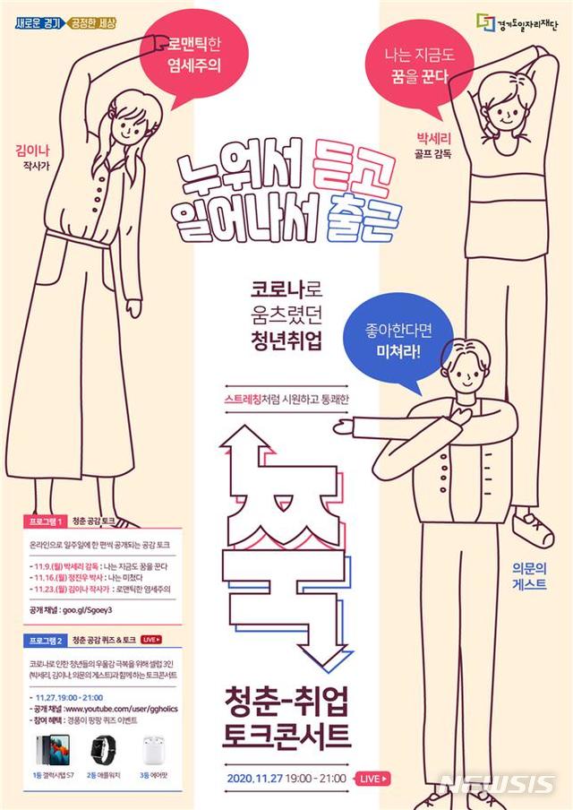 청춘이네 이미지