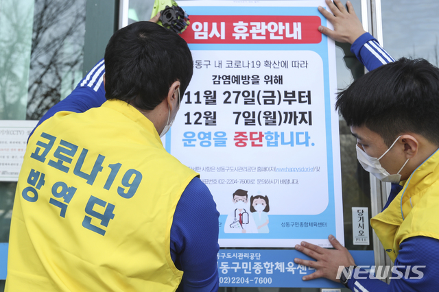 성동구민종합체육센터 이미지