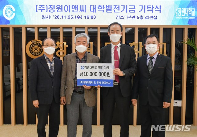 정원이앤씨 이미지