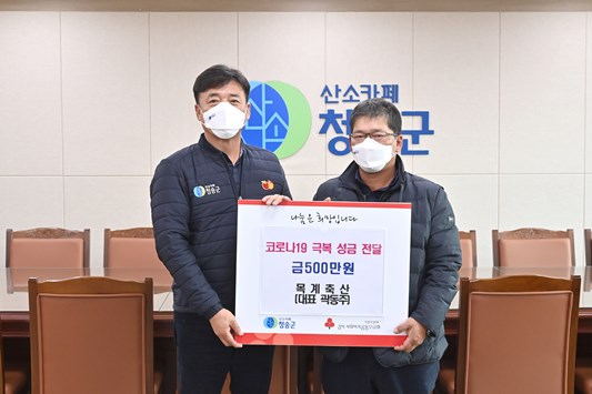 청송축산 이미지