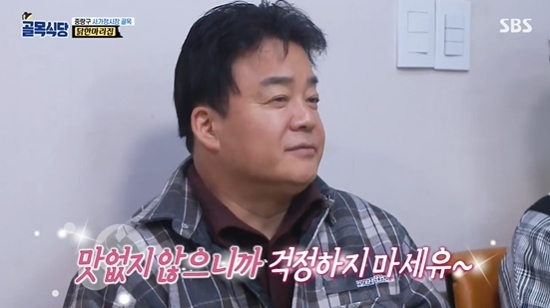 야화식당 이미지