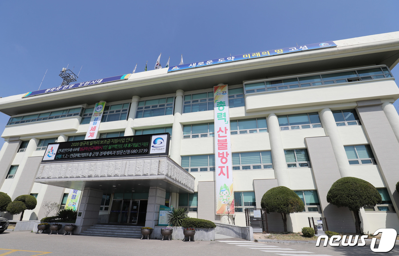 고성군장애인보호작업장 이미지
