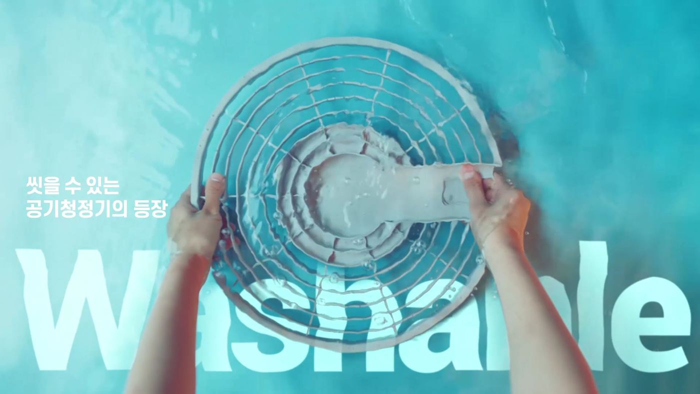 프리클린 이미지