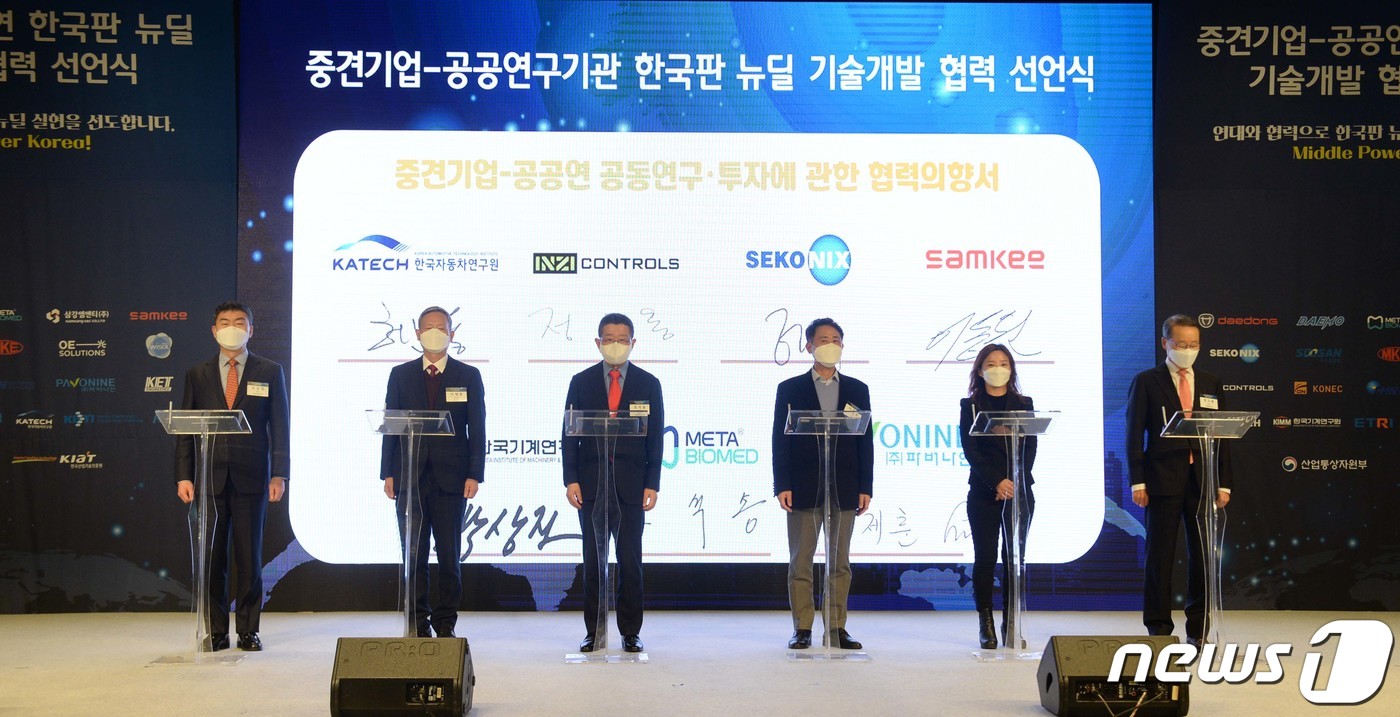 공공연 이미지