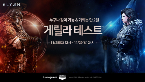 엘리온 이미지