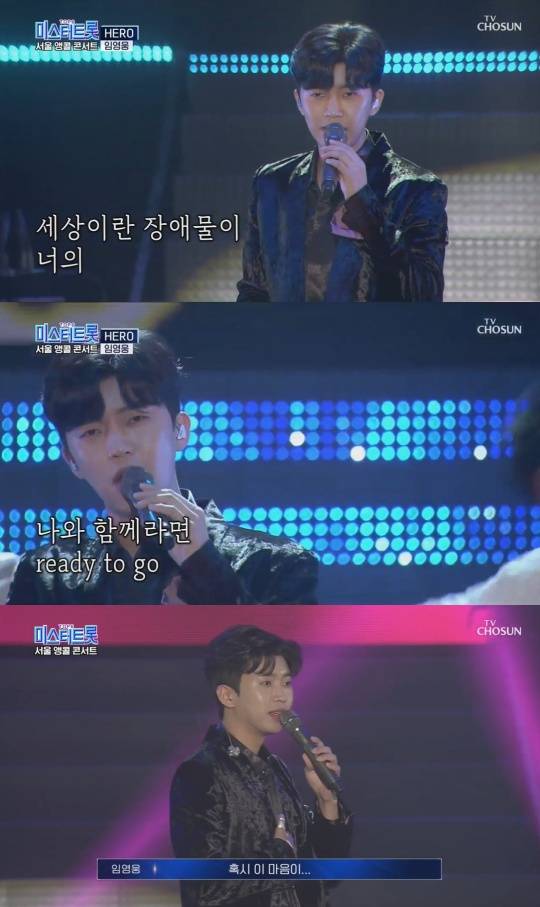 미스터히어로 이미지