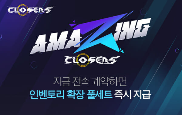 어메이징루시 이미지
