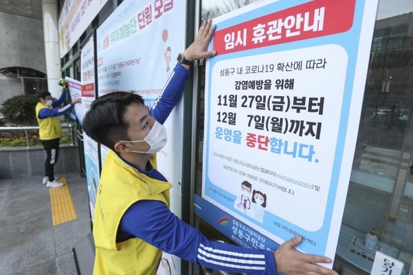 성동구민종합체육센터 이미지