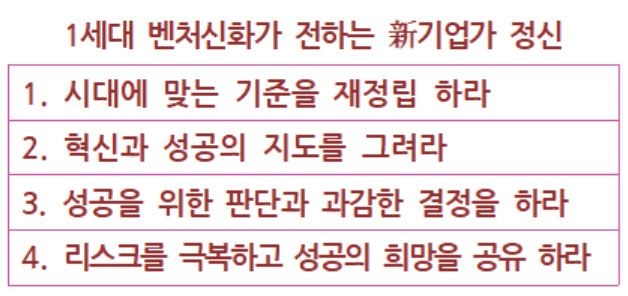 신화엔지니어링 이미지