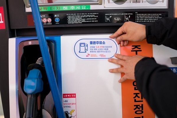 대양석유 이미지