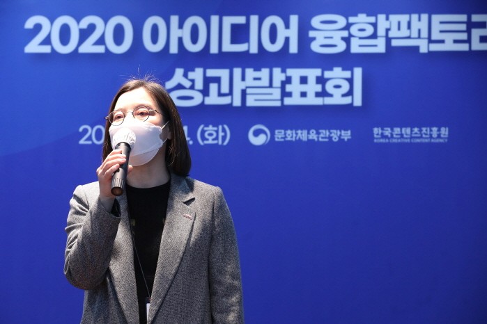 아이디어팩토리 이미지