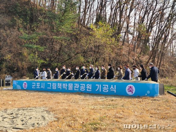 그림책공원 이미지