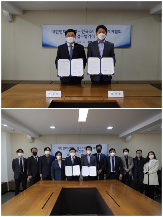한국스마트융합산업협회 이미지