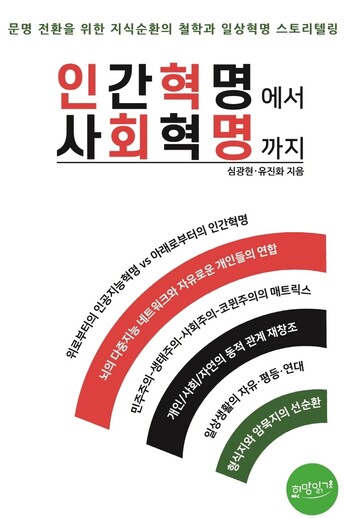 자연환경산업 이미지