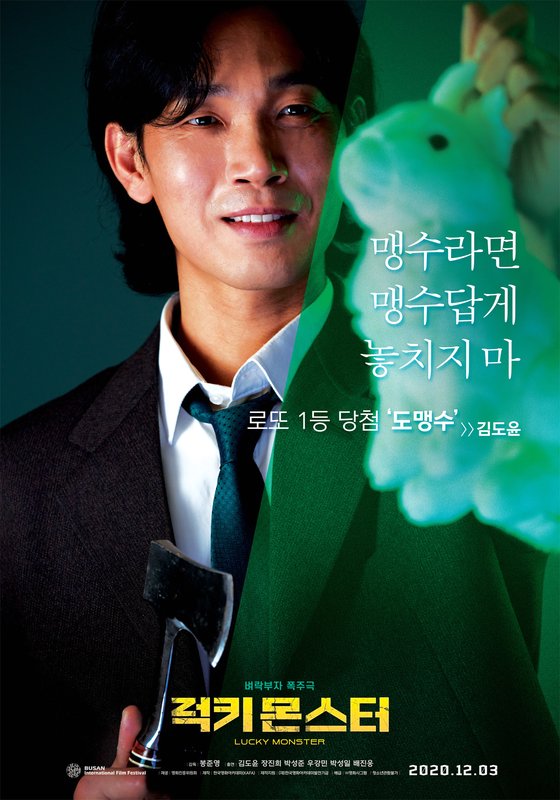 럭키 이미지