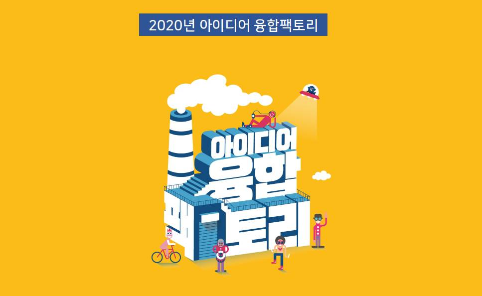 대신팩토리 이미지