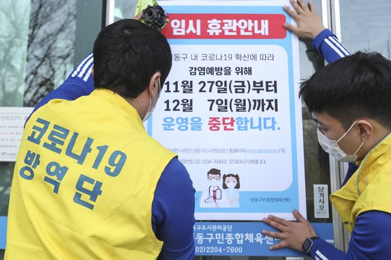 성동구민종합체육센터 이미지