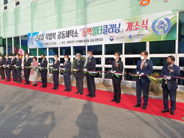 진흥세탁소 이미지