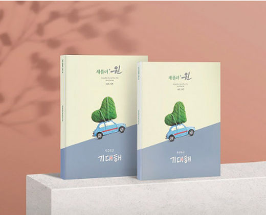 경동플라자 이미지