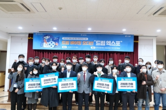드림커머스 이미지