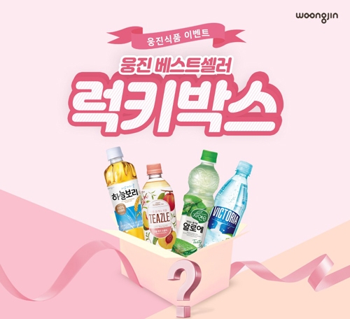 샘물식품 이미지