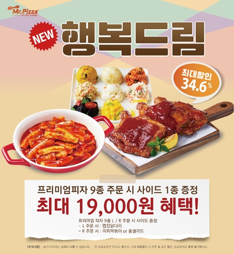 샘물식품 이미지