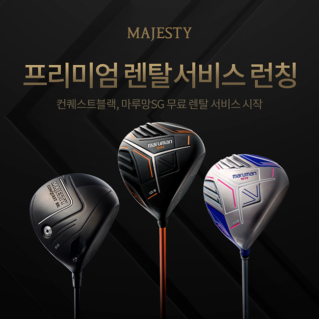 블랙타겟서비스 이미지