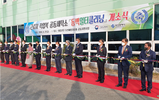 진흥세탁소 이미지
