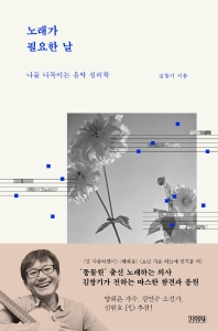 진솔정신건강의학과 이미지