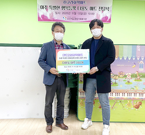 ㈜고려화학 이미지
