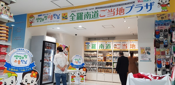 농수산마트 이미지