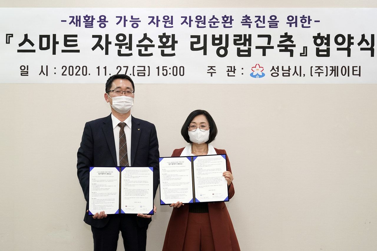 케이티(KT)자원 이미지