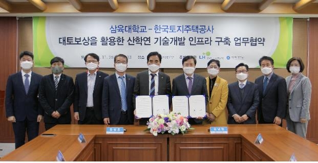 토지수용보상센터 이미지