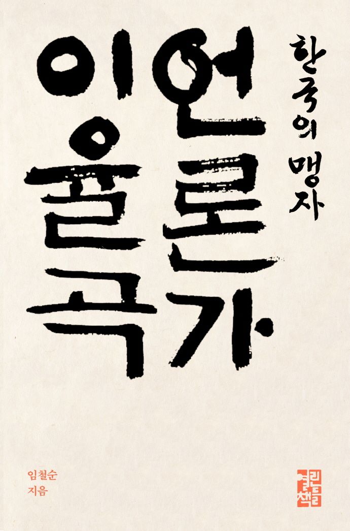 캐털리스트 이미지