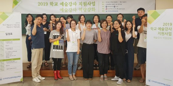 인천강사교육원 이미지