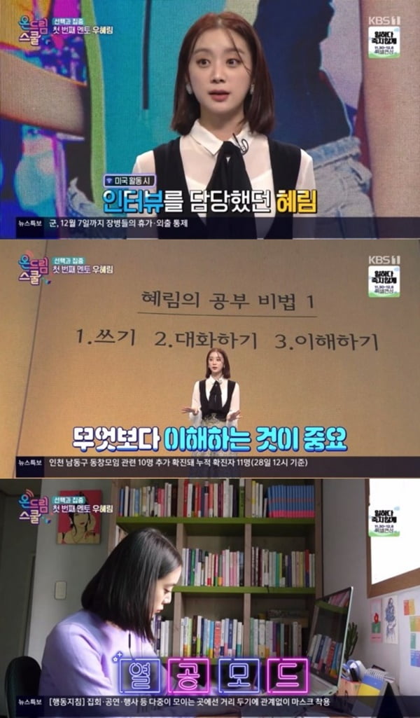 온드림 이미지