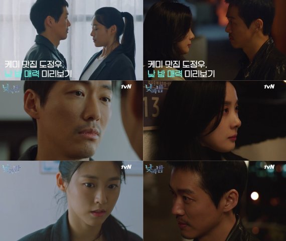 낮과 밤 이미지