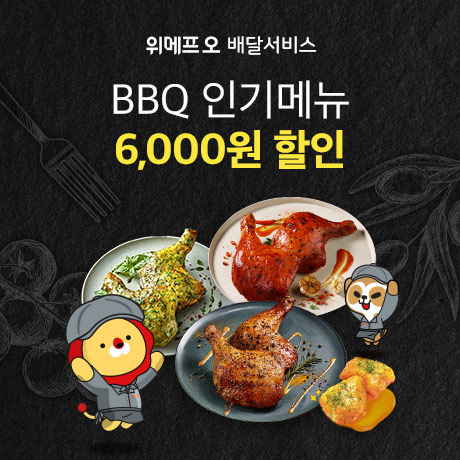굽네치킨강화 이미지